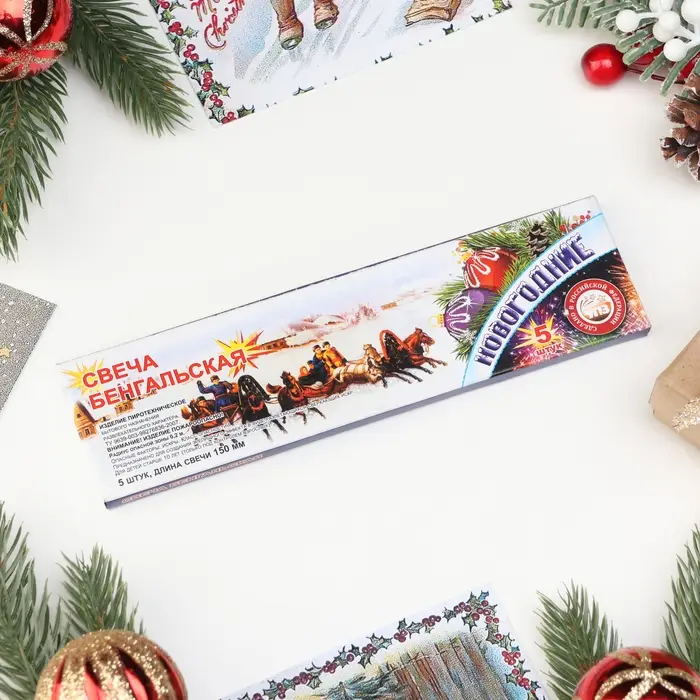 Бенгальские огни, 15 см, 5 штук, 30 сек