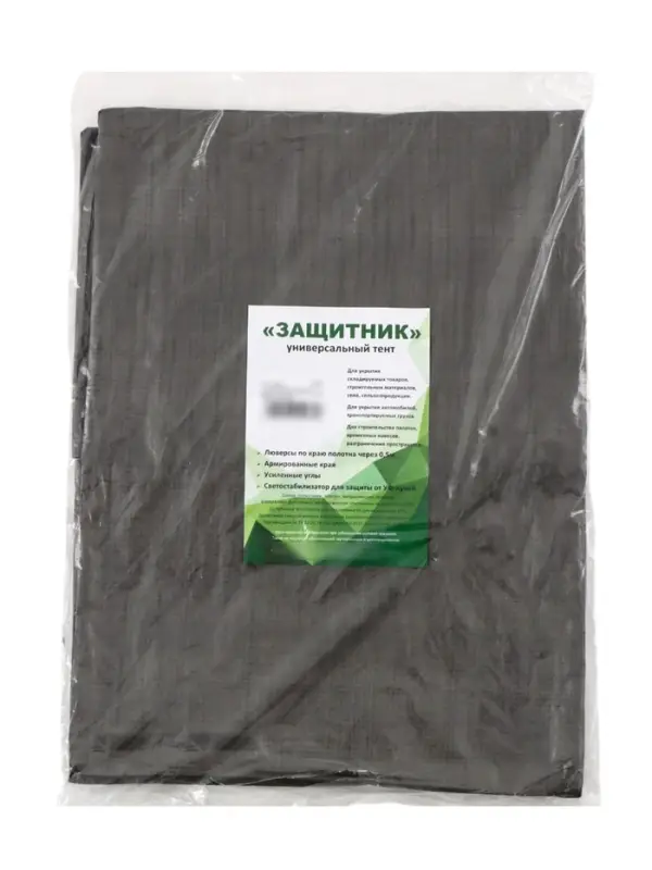 Тент защитный, 3×2 м, плотность 60 г/м², УФ, люверсы шаг 1 м, МИКС Тент защитный, 3×2 м, плотность 60 г/м², УФ, люверсы шаг 1 м, МИКС