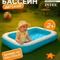Бассейн надувной, 166&times;100&times;25 см, прямоугольный, от 2 лет, 57403NP INTEX