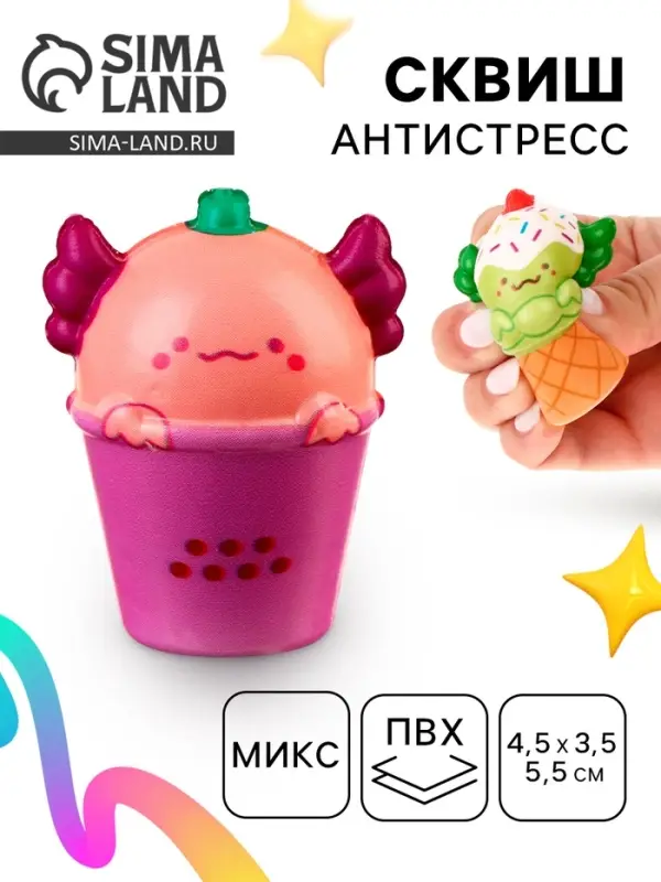 Сквиш антистресс - игрушка &laquo;Вкусняшка&raquo;, мялка, МИКС