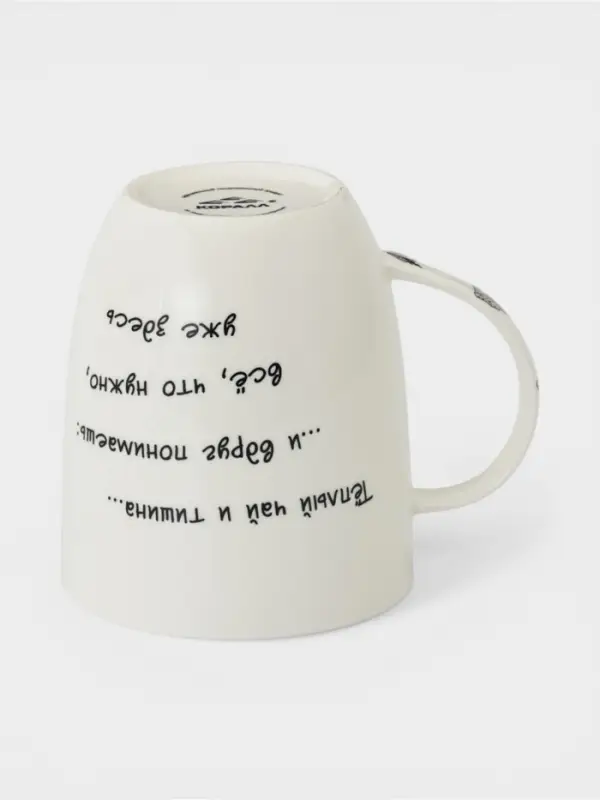 Кружка КОРАЛЛ &laquo;Ёжик в тумане&raquo;, 380 мл, фарфор, белая