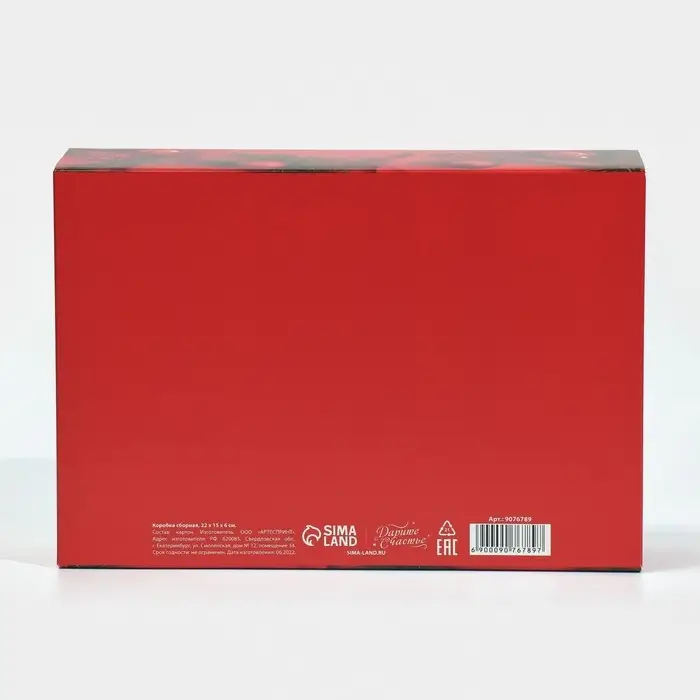 Коробка новогодняя складная «Новогоднее фото», 22 х 15 х 6 см, Новый год Коробка новогодняя складная «Новогоднее фото», 22 х 15 х 6 см, Новый год