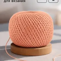 Пряжа для вязания &laquo;Ирис&raquo; 150 м/25 г, 100% мерсеризованный хлопок