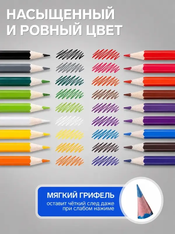 Карандаши Calligrata, 18 цветов, эконом, шестигранные, пластиковые
