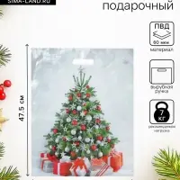 Пакет подарочный новогодний &laquo;Подарки у ёлки&raquo;, полиэтиленовый с вырубной ручкой, 47.5&times;39 см