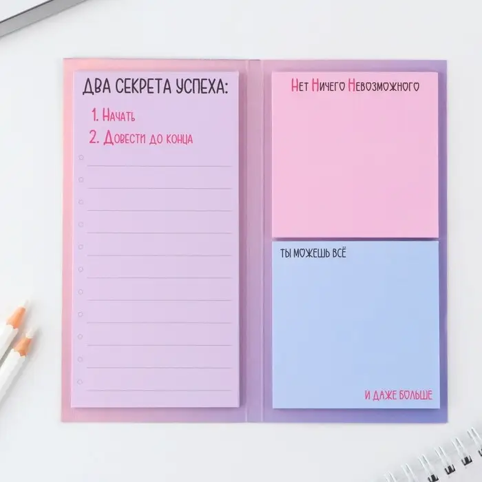 Блоки бумаги с отрывными листами, 3 блока по 30 листов &laquo;Природа&raquo;