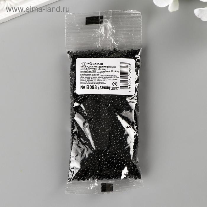 Бисер Чехия  Бисер Чехия "GAMMA" круглый "2" 10/0 2.3 мм, 50 гр (B098 черный)