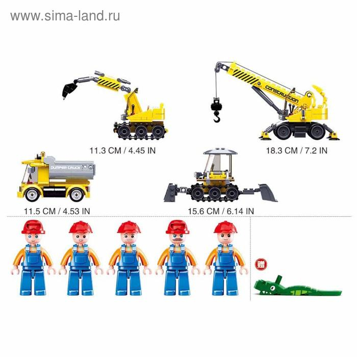 Конструктор «Город. Строительство магистрали», 465 деталей