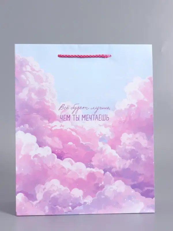 Пакет подарочный "Выше облаков" ламинированный 26 х 12 х 32 см
