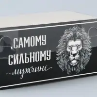 Коробка для капкейка, кондитерская упаковка, 2 ячейки «Сильному мужчине», 16 х 8 х 7.5 см