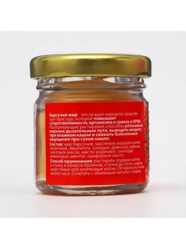 Барсучий жир &laquo;Святая Рука&raquo; при простуде, гриппе и кашле, 30 мл