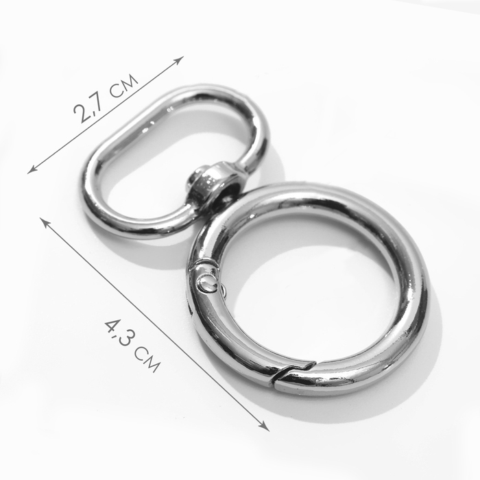 Кольцо-карабин, 43 мм, d = 27/19 мм, толщина - 4,5 мм, с креплением 20 × 3 мм, 5 шт, цвет серебряный Кольцо-карабин, 43 мм, d = 27/19 мм, толщина - 4,5 мм, с креплением 20 × 3 мм, 5 шт, цвет серебряный