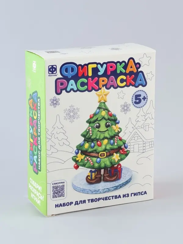 Фигурка раскраска "Ёлочка"