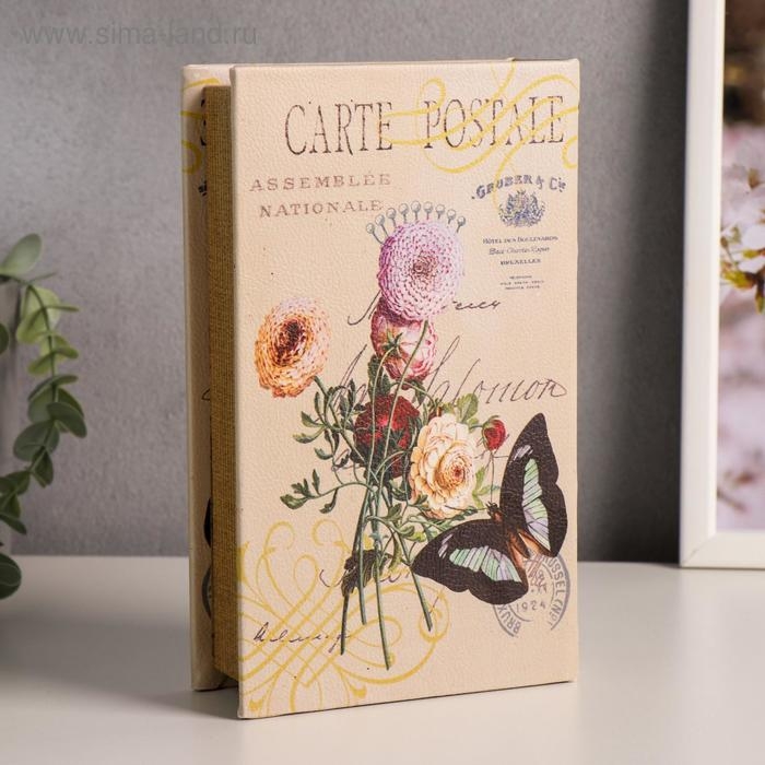 Сейф-книга дерево  Сейф-книга дерево "Письмо тебе" кожзам 21х13х5 см