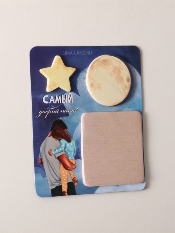 Магнит с блоком для записей и стикерами  Магнит с блоком для записей и стикерами "Самый добрый папа!" 10х12 см