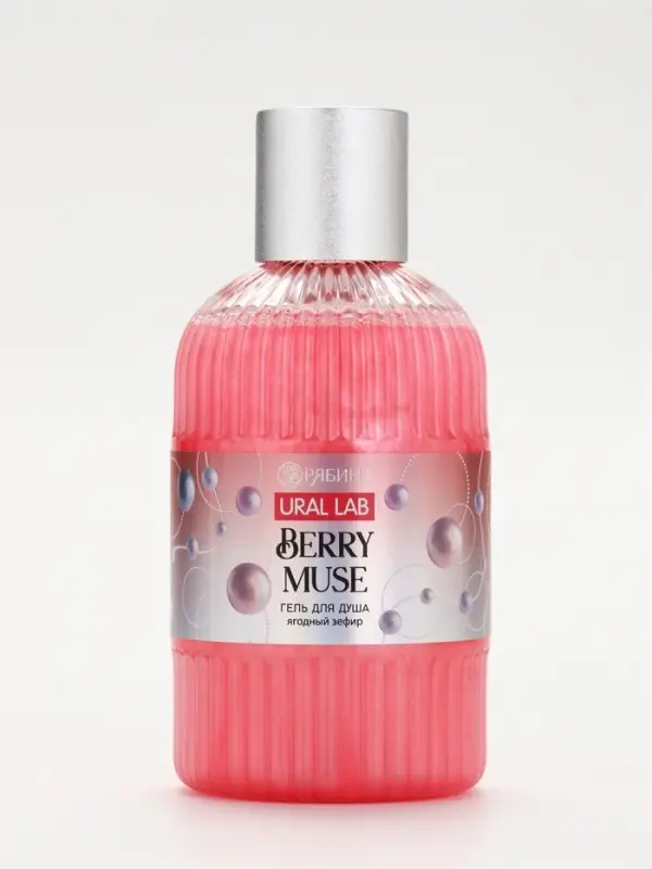 Гель для душа Berry Muse, 300 мл, ягодный зефир