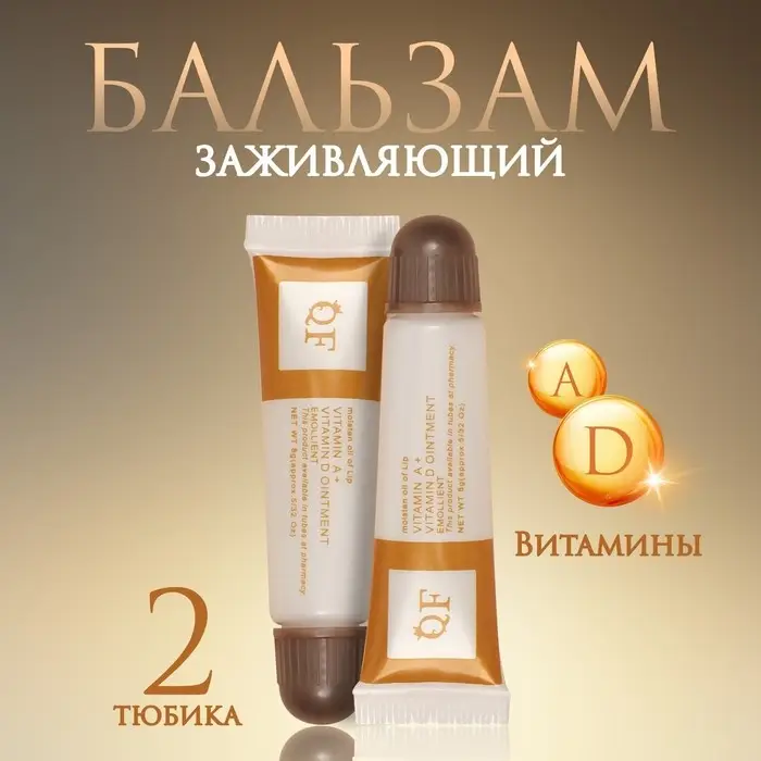 Набор средств для ухода после перманентного макияжа, 2 шт. Набор средств для ухода после перманентного макияжа, 2 шт.