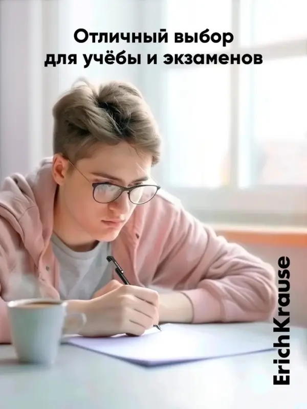 Ручка гелевая ErichKrause G-Soft, узел 0.38 мм, покрытие soft-touch, чёрная