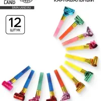 Карнавальный язычок, набор 12 шт., цвета МИКС