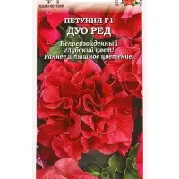 Семена Петуния Дуо Ред махр. F1 /Сотка/ 10шт/*500 Семена Петуния Дуо Ред махр. F1 /Сотка/ 10шт/*500