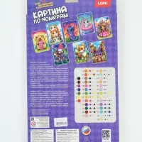 Картина по номерам на холсте &laquo;Дракончик&raquo;, 20&times;30 см