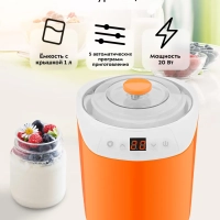 Йогуртница электрическая КТ-4090 - 20 Вт