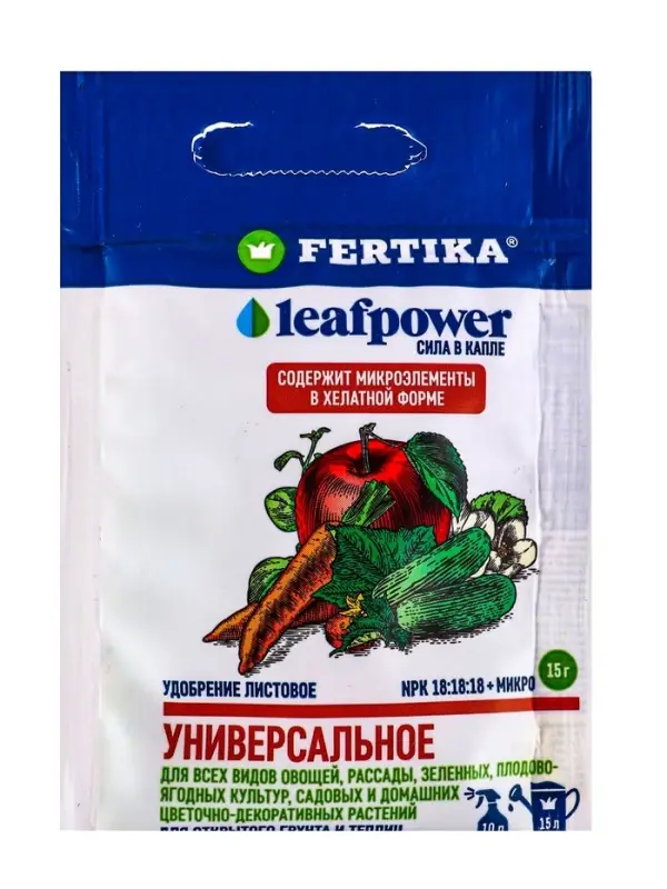 Удобрение минеральное Фертика Leaf Power универсальное, 15 г