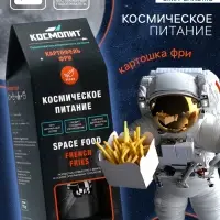 Космическое питание &laquo;Картофель фри&raquo; в тюбике, 115 г