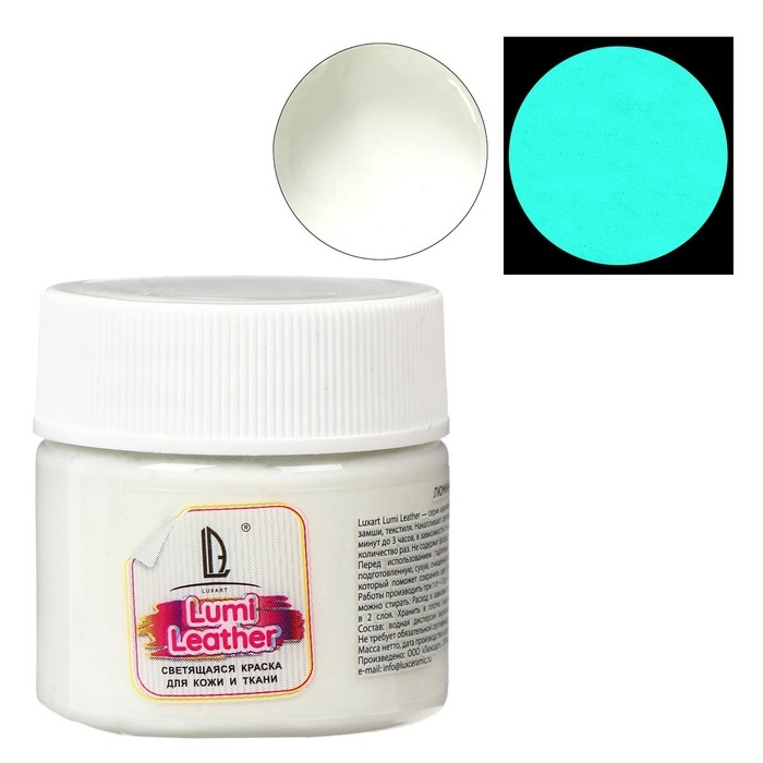 Краска акриловая люминесцентная (светящаяся в темноте), LUXART Lumi, 20 мл, белая, бело-бирюзовое свечение (TL9V20) Краска акриловая люминесцентная (светящаяся в темноте), LUXART Lumi, 20 мл, белая, бело-бирюзовое свечение (TL9V20)
