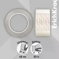 Набор из клейких лент ErichKrause Clear, 48 мм &times; 50 м, прозрачная