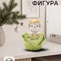 Фигурка декоративная &laquo;Козленок в капусте&raquo;, 7&times;5&times;5 см