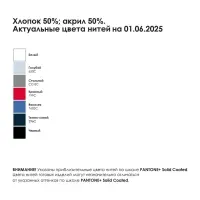 Джемпер унисекс NovaTee на заказ, размер XS/S