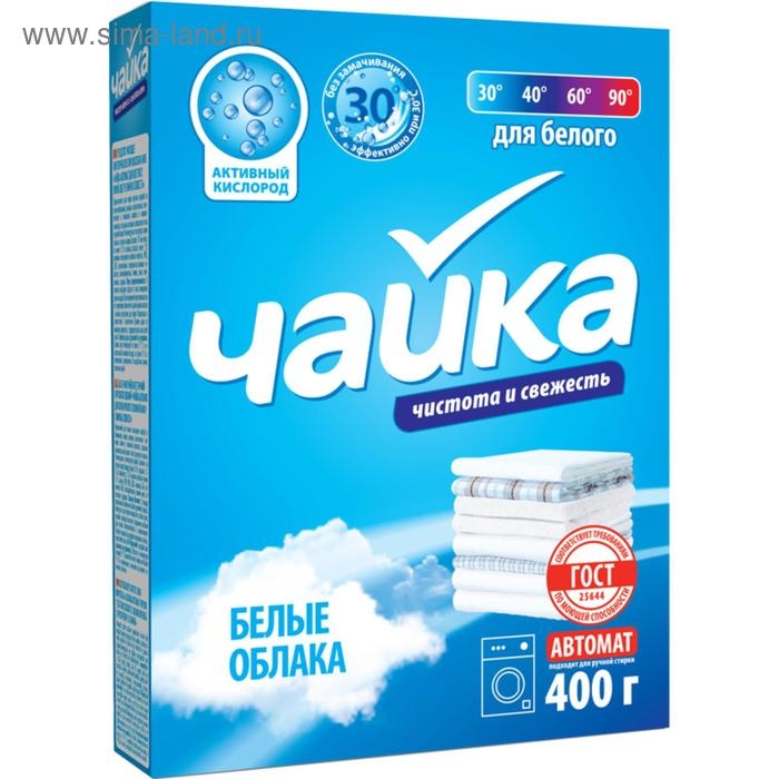 Средство для стирки Чайка «Белые облака»: для белого белья автомат, 400 г Средство для стирки Чайка «Белые облака»: для белого белья автомат, 400 г