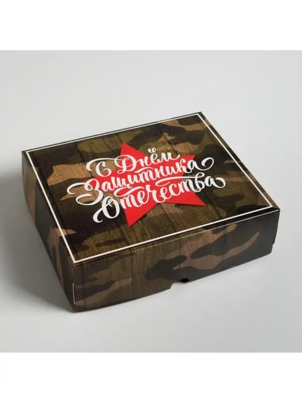 Кондитерская упаковка, коробка &laquo;23 февраля&raquo;, 17&times;20&times;6 см