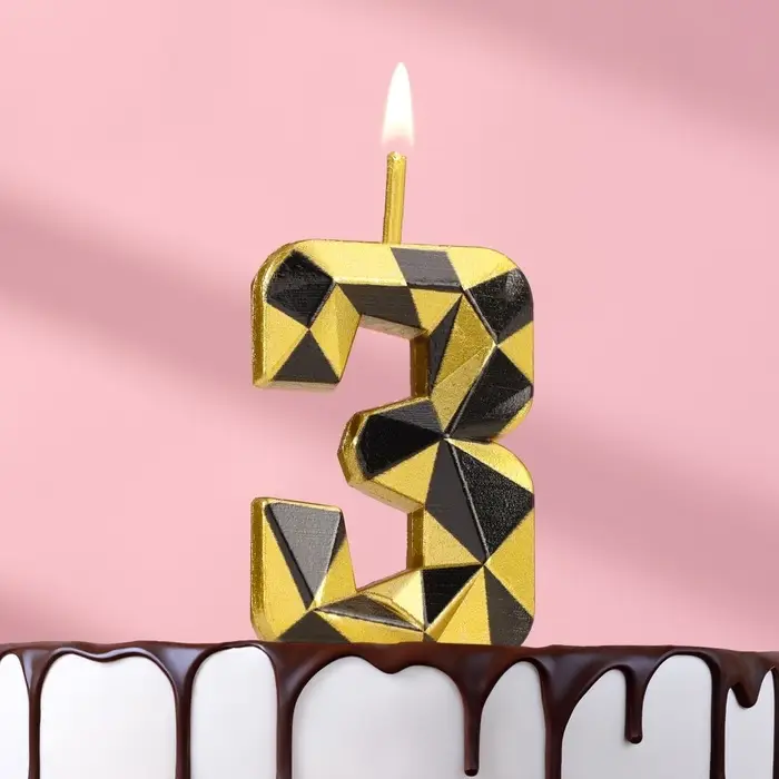 Свеча для торта «Алмаз», цифра 3, золотой с черным Свеча для торта «Алмаз», цифра 3, золотой с черным