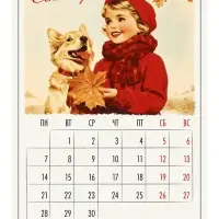 Календарь 2026 на ригеле «Винтаж»