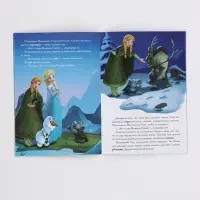 Набор книг &laquo;Снежная магия&raquo;, 2 книги + ручка