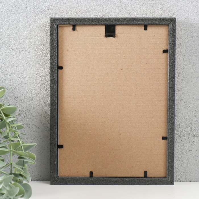 Фоторамка пластик 15х21 см, 199-125 Фоторамка пластик 15х21 см, 199-125