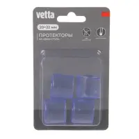 Протекторы-насадки на ножки стула тм VETTA 4шт, 20х22мм, ПВХ