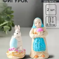 Набор фигурок пасхальных 2 шт. &laquo;К празднику&raquo;, девушка 9&times;4 см, заяц с яйцом 8&times;4 см