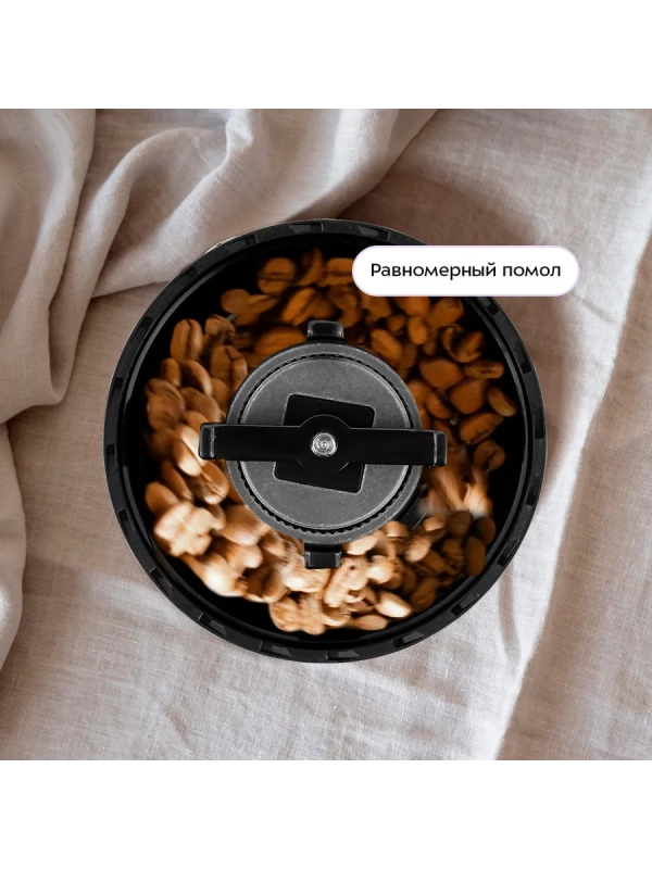 Портативная кофемолка  Портативная кофемолка "3 в 1" жерновая КТ-7536 - 18 Вт