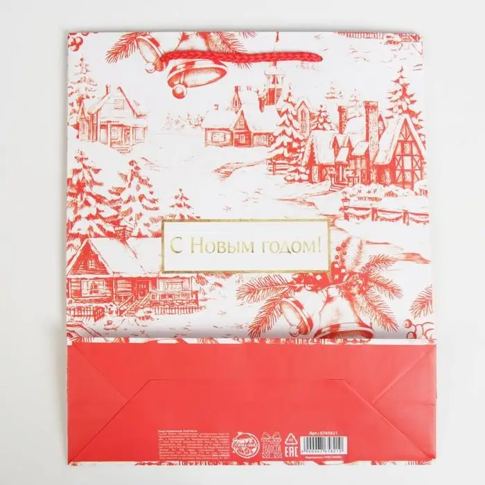 Пакет ламинированный &laquo;Новогодняя пора&raquo;, ML 23 х 27 х 8 см