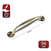 Ручка-скоба РС135AB, м/о 96 мм, цвет бронза