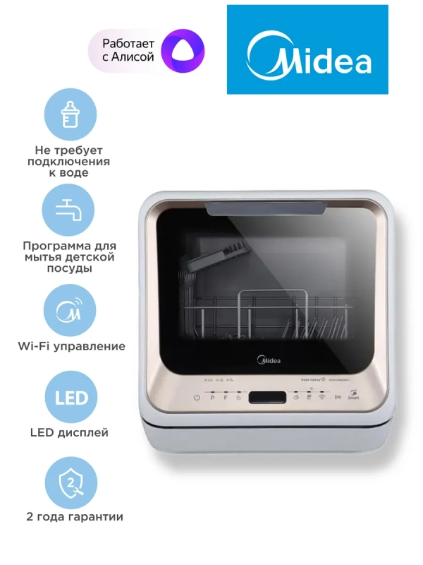 Мини посудомоечная машина настольная MCFD42900GMINI-i Wi-Fi