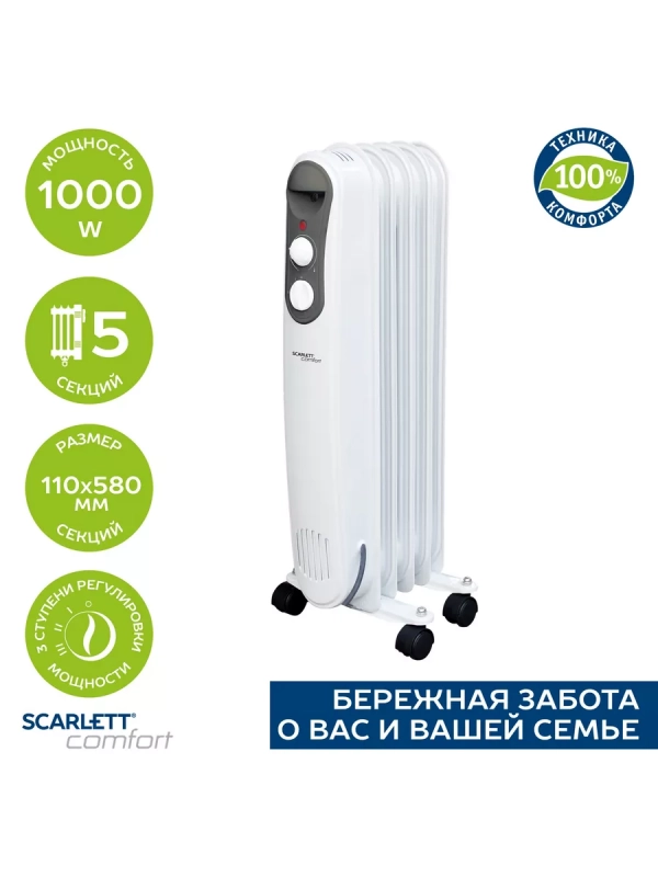 Обогреватель радиатор масляный SC 21.1005 S4, 1000 Вт Обогреватель радиатор масляный SC 21.1005 S4, 1000 Вт