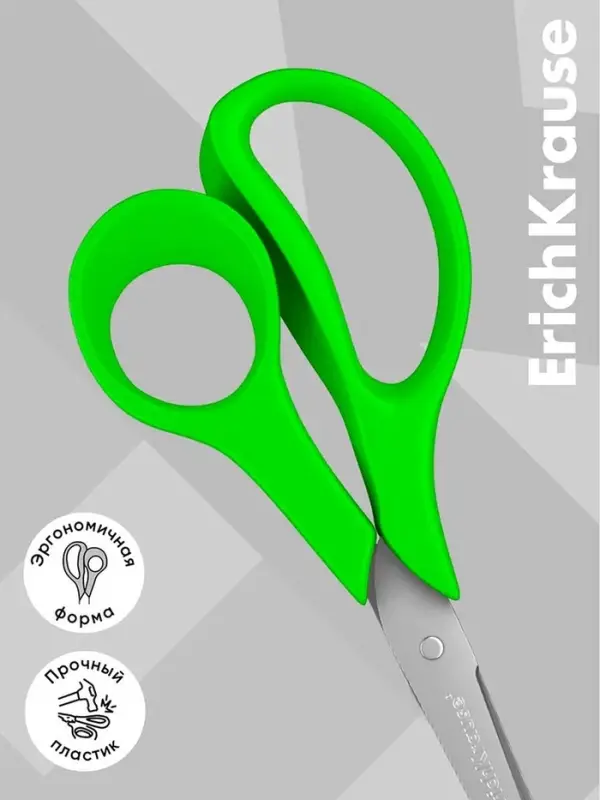 Ножницы детские для левшей 14 см, ErichKrause Joy Ergo, с закруглёнными концами лезвий и линейкой, МИКС
