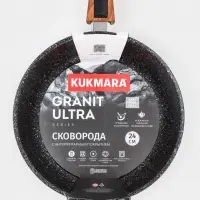 Сковорода KUKMARA Granit ultra original, d=24 см, съёмная ручка, антипригарное покрытие, литой алюминий, чёрная