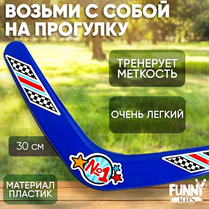 Игровой набор «Ты - номер один», МИКС Игровой набор «Ты - номер один», МИКС