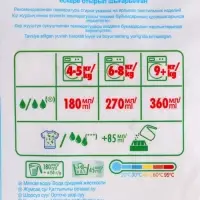Стиральный порошок Ariel Color&Style, автомат, 9 кг