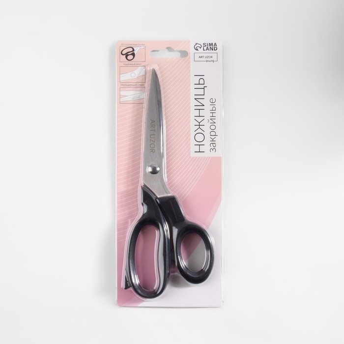 Ножницы закройные, 7 Ножницы закройные, 7", 18 см, цвет чёрный